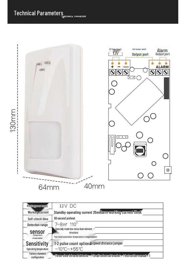 Sanjian Wired Indoor Infrared Microwave Detector: Pet-Proof Human Sensing Anti-theft Alarm