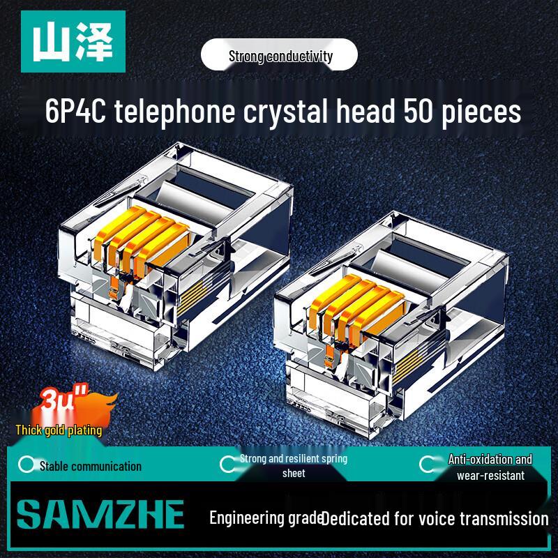 ShanZhe Network and Telephone Cable Connectors