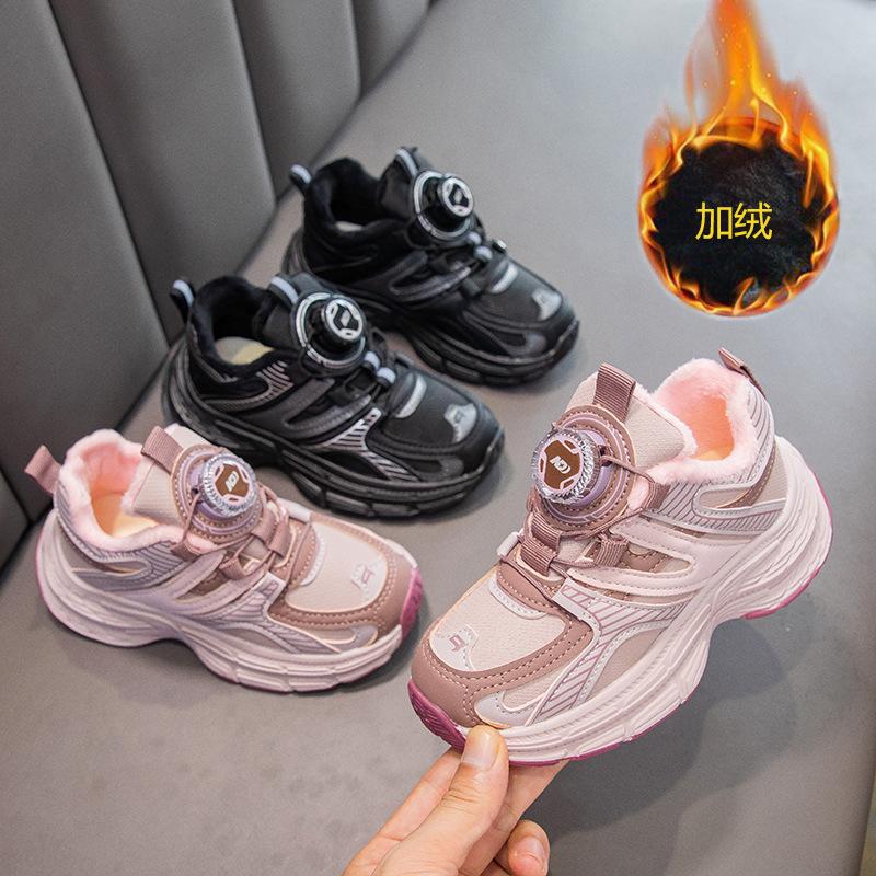Girls' Velvet Sneakers 2025 Winter New Boys' Warm Cotton Shoes Rotating Button Children's Running Dad Shoes