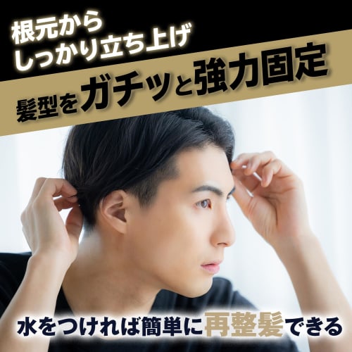 Mandom Long Keep Gel Ultra Hard Hair Gel Strong Set That Stays On All Day Long