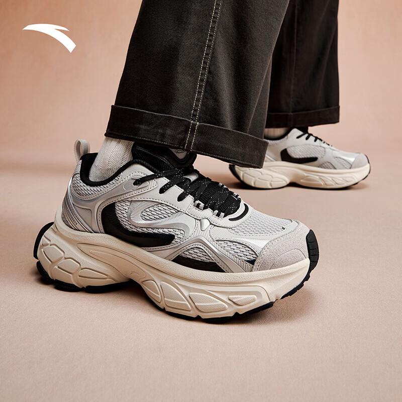 Anta Starlight 5 Men's Casual Sneakers