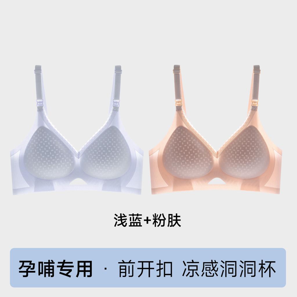 Herbal Encounter Pregnant Women Breastfeeding Postpartum Breastfeeding with Pull-proof Lace Top Open Breastfeeding Bra