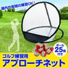 ZERONOWA Approach Practice Golf Practice Net with Balls, Foldable for Indoor and Outdoor Use, Compact Storage (Type A)