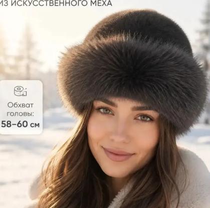 Коричневая пушистая плюшевая шапка, мягкая зимняя для холодной погоды и повседневного ношения one size beige