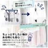 Stainless Steel Clothes Drying Wide Rack, 20-Pinch, Arched, Rust-Resistant, Durable, Compact, Space-Saving, 44.5cm