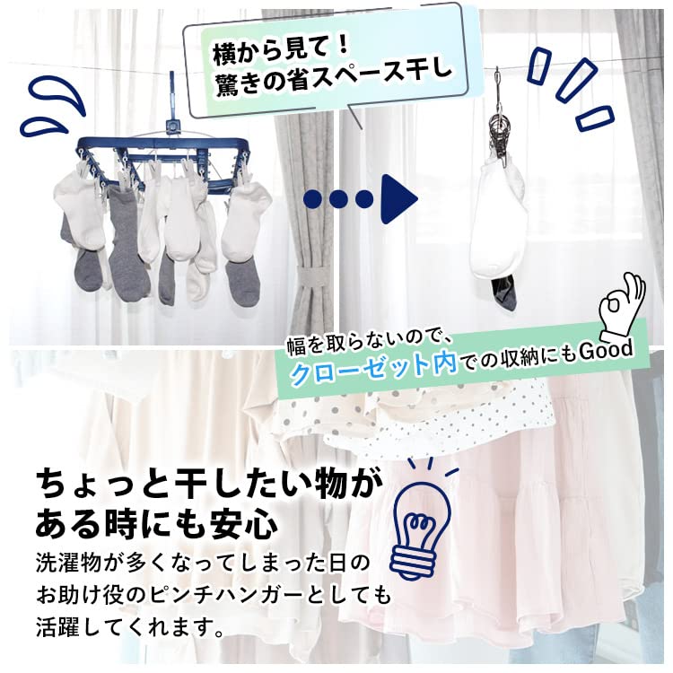 Stainless Steel Clothes Drying Wide Rack, 20-Pinch, Arched, Rust-Resistant, Durable, Compact, Space-Saving, 44.5cm