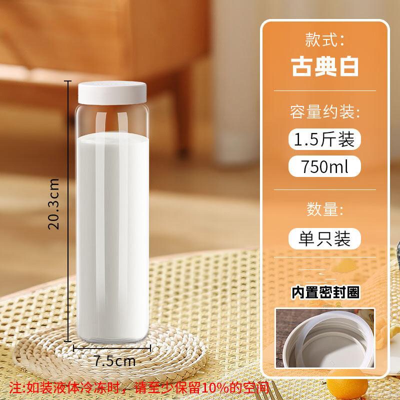 Anditai Portable Glass Milk Bottle