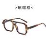 New Square Cyberpunk Future Technology Trendy Sunglasses European and American UV-proof Men's and Women's Sunglasses