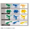 Jurassic Unearth the World Dinosaurs!