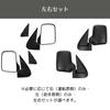Uccellino Replacement Side Mirrors for Toyota Hijet Truck (100 Series, 200 Series) - Left and Right (Driver's Side)