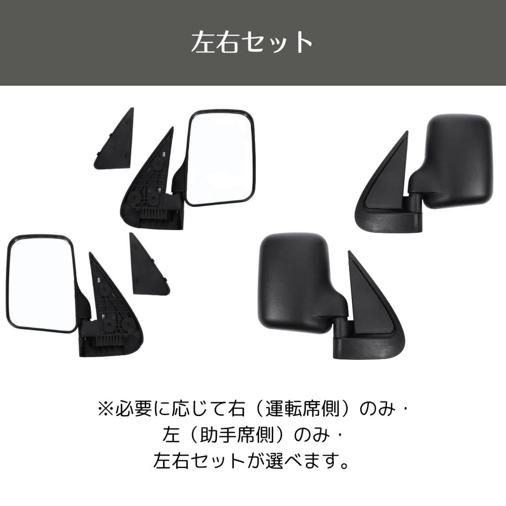 Uccellino Replacement Side Mirrors for Toyota Hijet Truck (100 Series, 200 Series) - Left and Right (Driver's Side)