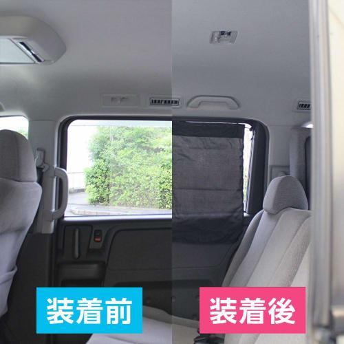 Meltec Car Blackout Curtains with Suction Cups, Big Size, Approx. 800(W) X 540(H)mm, 2 Pieces, CM-KB, Both Sides Deodorizing and Antibacterial Treatme