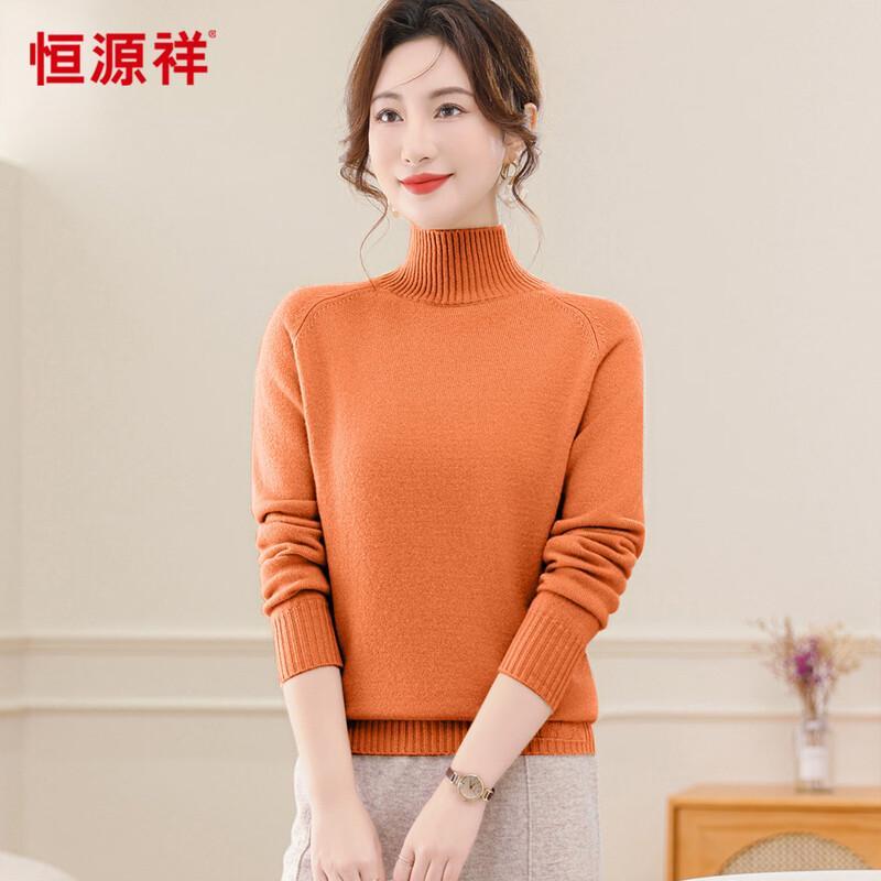 Hengyuanxiang Women's Minimalist 100% Wool Semi-High Collar Sweater