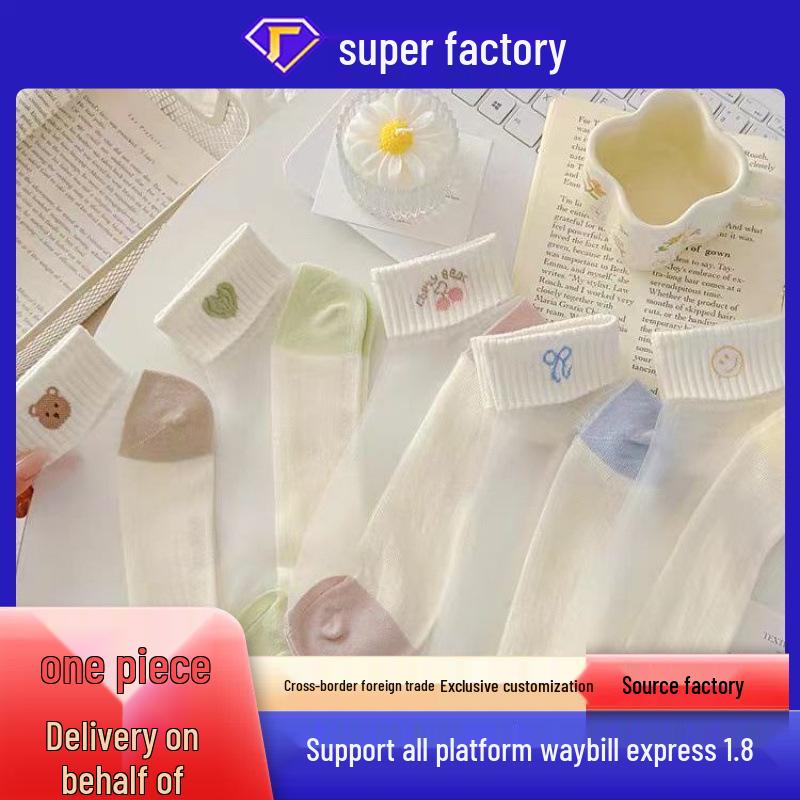 Summer Crystal Silk Women's Cartoon Sporty Short Socks - Breathable and Transparent