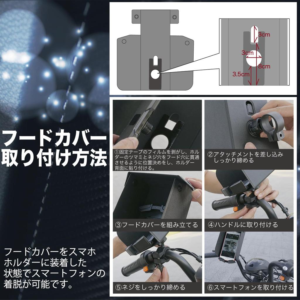 Altecs Sunshade with Smartphone Attachment for and Strollers Holder, One-Touch Motorcycles, Bicycles,