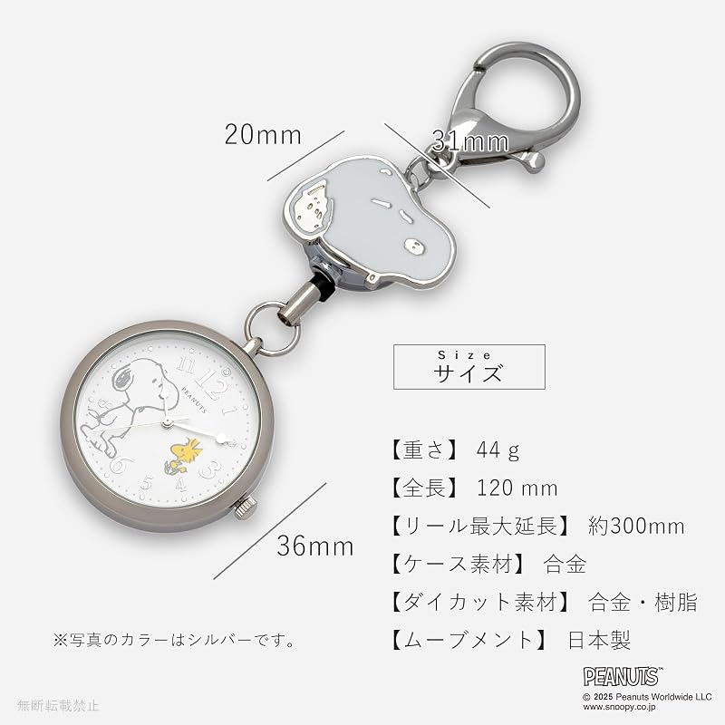 Fieldwork Pocket Watch Keychain Watch Women's Analog Snoopy Eporil Watch S Pink Gold PNT045-3