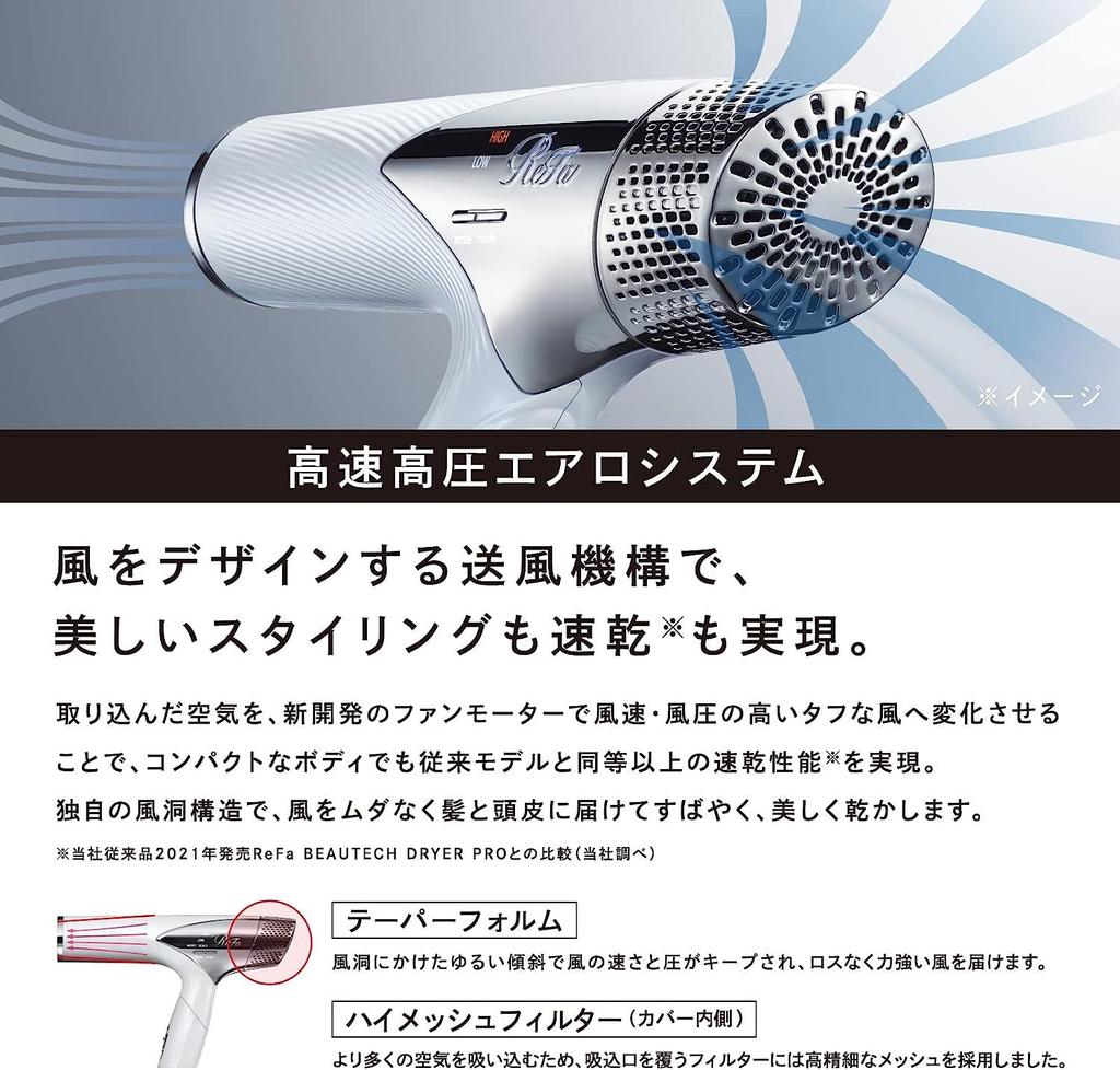 store ReFa BEAUTECH DRYER SMART with hair arrangement guidebook [Official only] (pink)