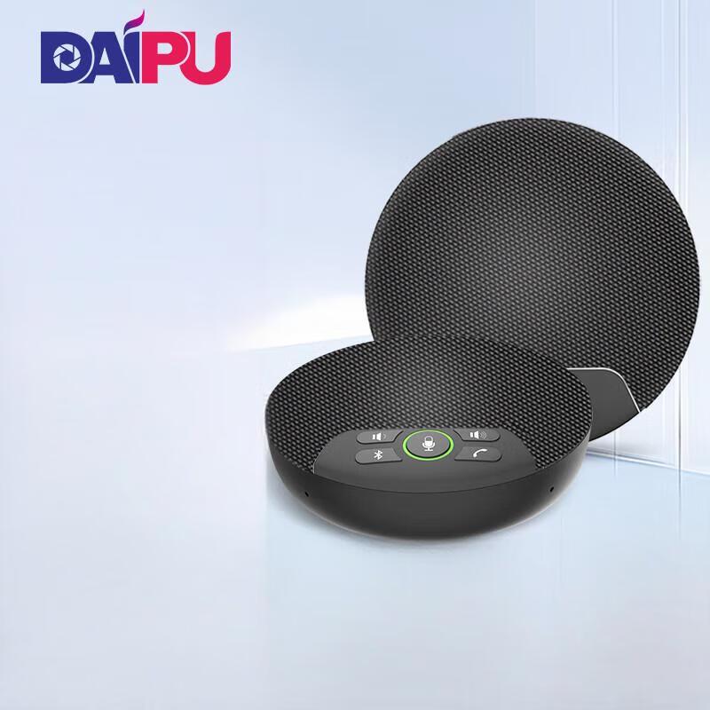 

DAIPU Conference Microphone System (CN version)