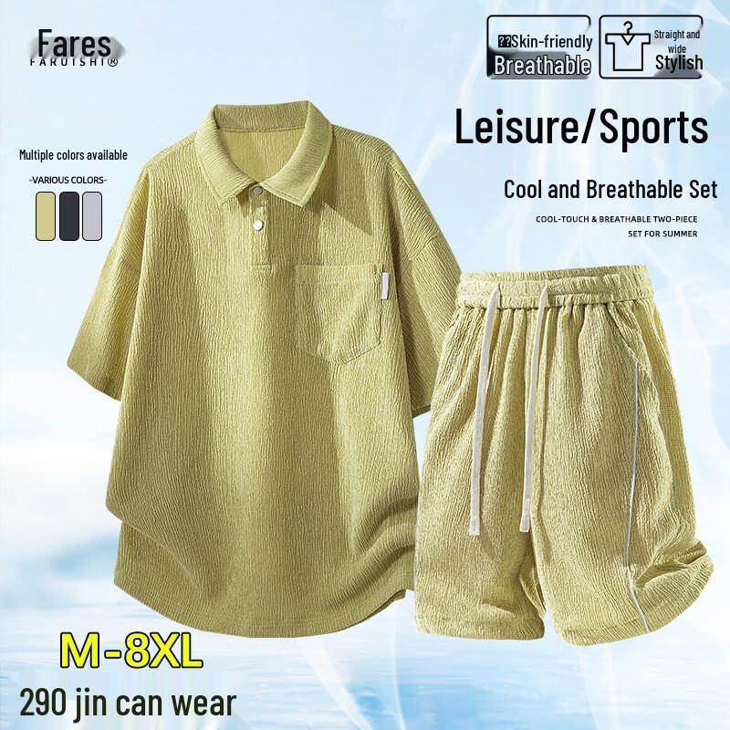 Men s Ice Silk Quick-Dry Sportswear Set 5XL