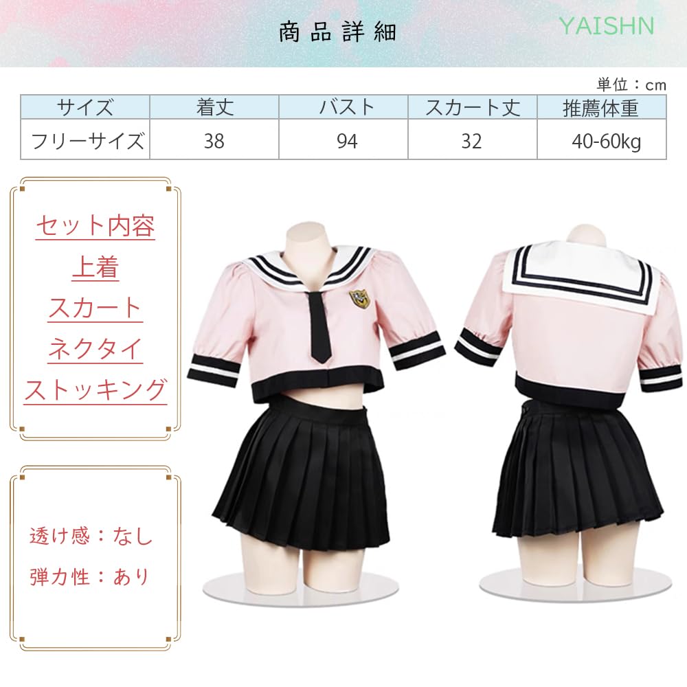 Sailor Sexy Navel JK Short High School Naughty Top and Bottom 4 Piece One Size [YAISHN] Uniform, Cosplay, Pink, Black, Baring, Exposure, Extreme,