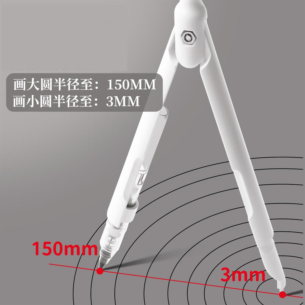 M&G All-in-One Compass Multi-Functional Professional Drawing Tool for Middle & High School Students Stylish Mechanical Design