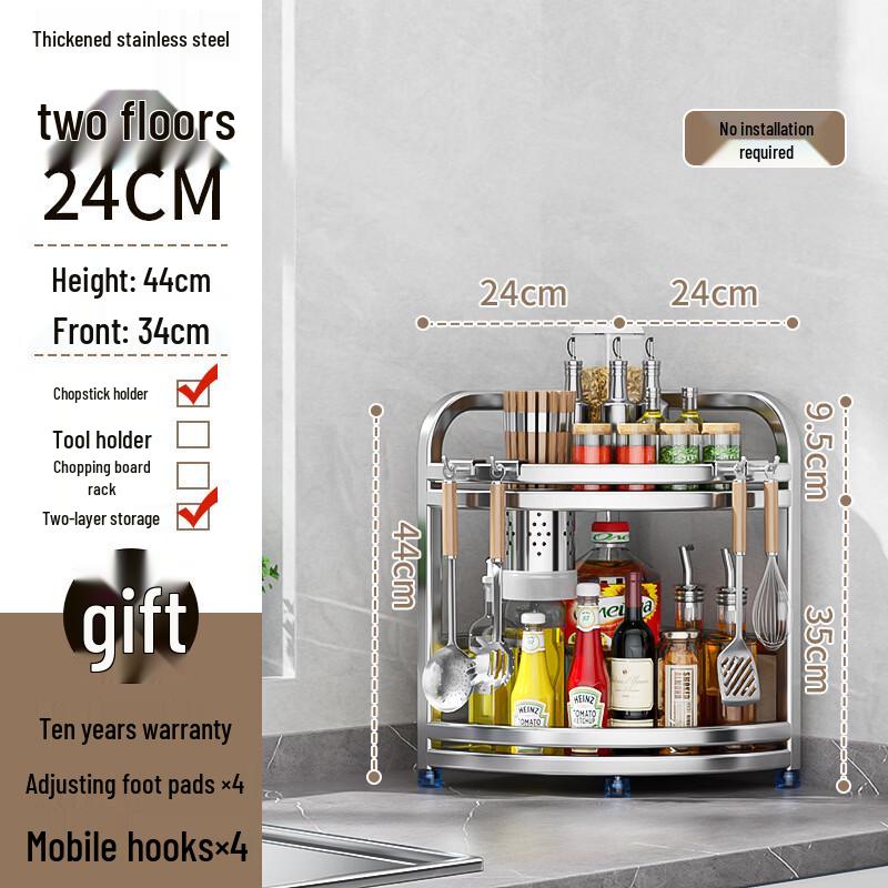 Zhuchuang Jingpin 316SS 2-Tier Countertop Corner Kitchen Rack