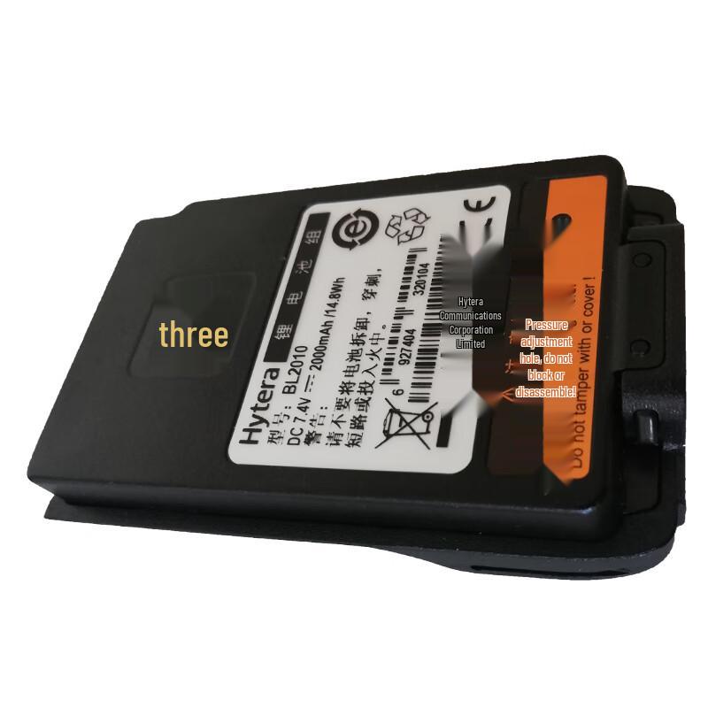 Hytera BL2010 Walkie-Talkie Battery (CN Version)