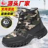 Winter men's high-top cotton work shoes with tongue and dust-proof construction site cold-resistant warm cotton shoes outdoor snow boots