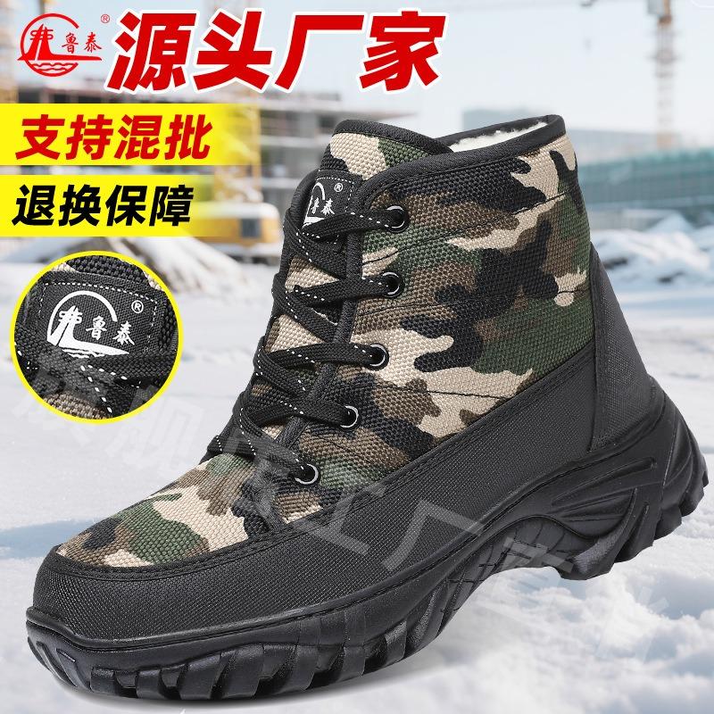 Winter men's high-top cotton work shoes with tongue and dust-proof construction site cold-resistant warm cotton shoes outdoor snow boots