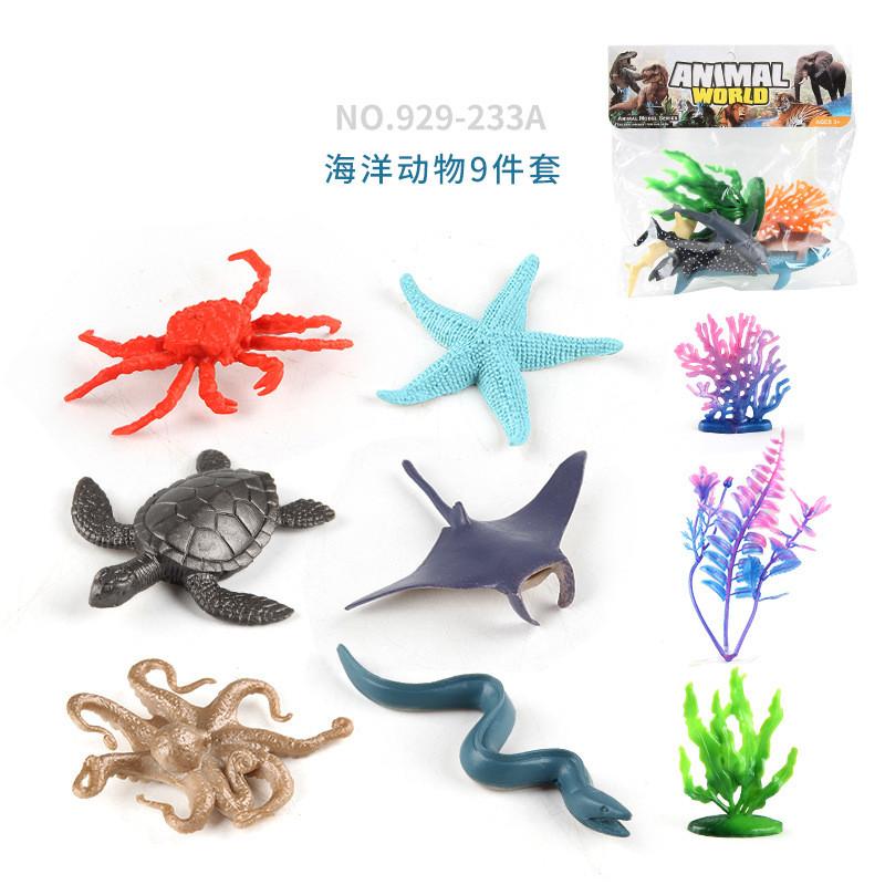 Lifelike Ocean Pvc Animal Models Set With Dolphin Turtle Crab And Octopus For Fun Playtime