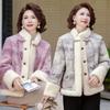 Mom Winter Coat Imitation Fur Fleece Cotton Coat Warm Grandma Fur Integrated Coat