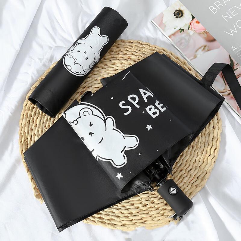 Mu Xiaobai Cute Cartoon Automatic UV Protection Umbrella