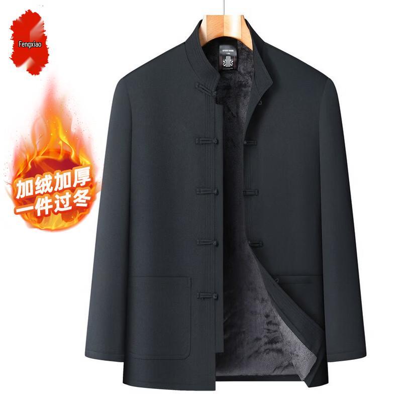 Men's Plus Velvet Thickened Tang Suit