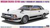 Hasegawa Nissan Silvia Early Model HT 1979 Plastic Model HC61 1/24 (S110) 2000ZSE-X