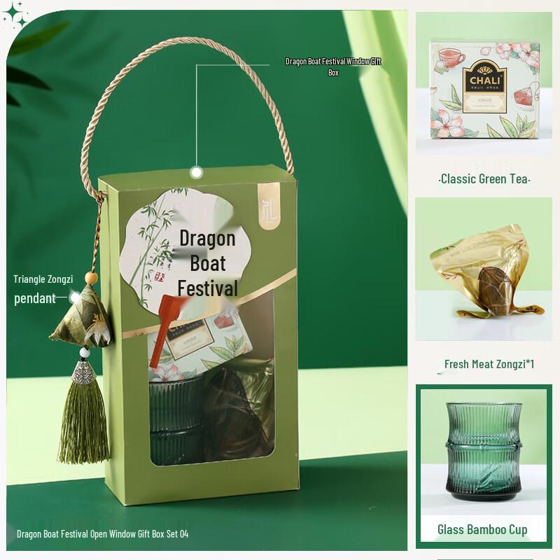 Bamboo Glass Tea Cup Gift Set