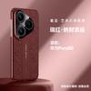 Applicable To Huawei Pura80Ultra Guochao Dragon Pattern Nova14 Plain Leather Mobile Phone Case Mate70pro Electroplating Luxury