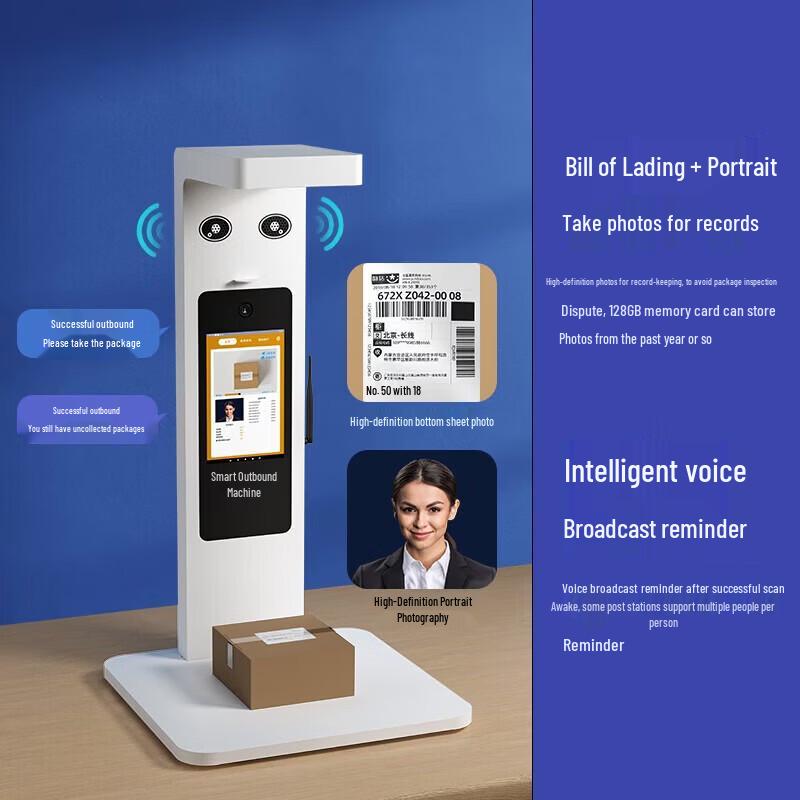 Сканер исходящей экспресс-доставки Dianyipai Q2400