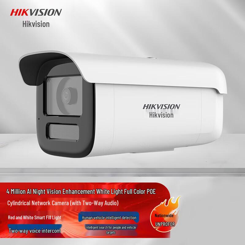 

Hikvision 4MP Full-Color PoE Surveillance Camera CN plug (adapter included)