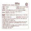 Gomgom Coffee Peanuts, 300g, 2 Pieces, Korean Nuts