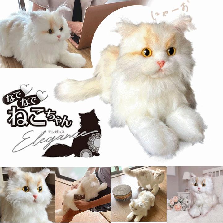 [Healing Stuffed Toy Cat] Nadade Neko-chan EX Elegance [Siberian Stuffed Toy Doll Cat Stuffed Toy Cat Stuffed Toy Conversation Stuffed Toy Cat