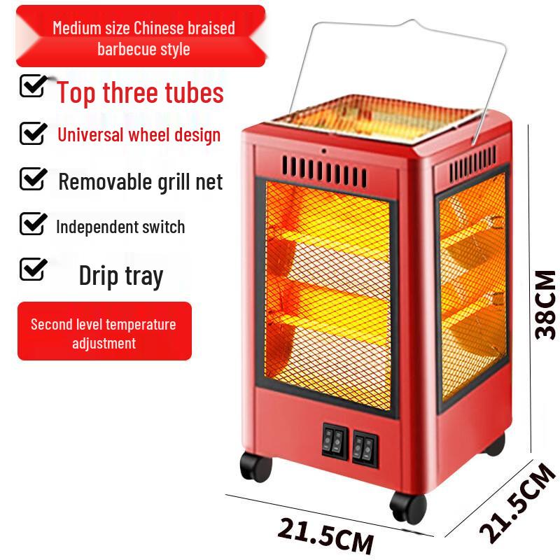 

Qiaomeiren 5-Sided Electric Heater & BBQ Grill
