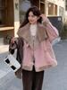 Women's Pink Shearling Motorcycle Coat - Autumn/Winter 2024 Fashion