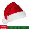 Plush Christmas Hat for Kids & Adults - Thick, Festive Santa Hat Gift & Decoration