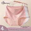 Urban Beauty Women's High-Waist Cotton Briefs 4-Pack