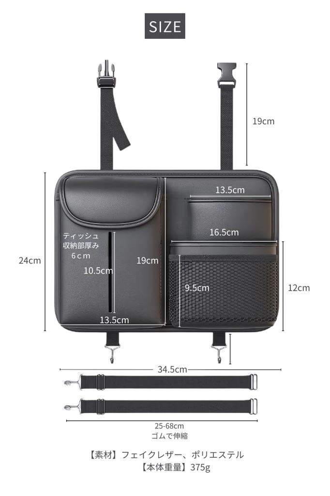 adelphos Seat Back Car Tissue Faux Easy POCKET1 Pocket, Storage, Leather, Stylish, Multifunctional, 4-Layer Structure, Installation,