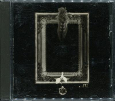 Μουσικά άλμπουμ