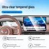 Compatible with 25 models: Wuling Bingo S central control screen tempered film - car navigation and instrument display protector.