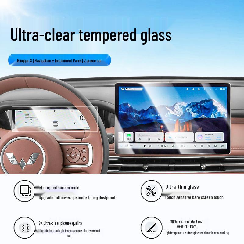Compatible with 25 models: Wuling Bingo S central control screen tempered film - car navigation and instrument display protector.
