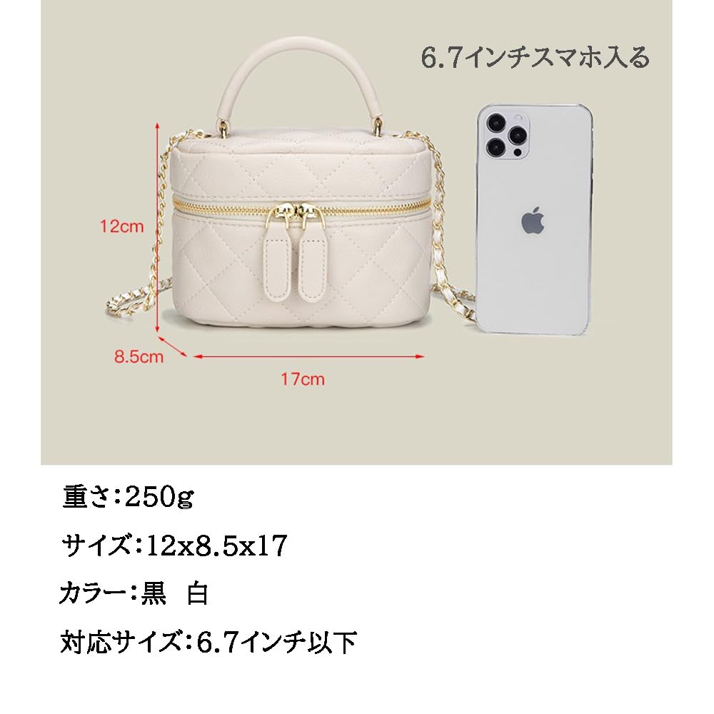 Gesteppte Kosmetiktasche Umhängetasche Kettentasche Stilvolle Crossbody Leichtgewichtige 2-Wege [LEOLEO] Damen (Schwarz)