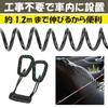 HAMILO Car Rod Holder Fishing Rod Fixation Easy Installation Headrest